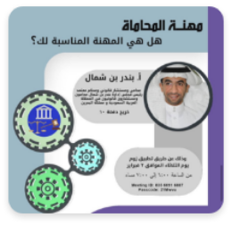 previousAwarenessSessions