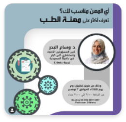 previousAwarenessSessions