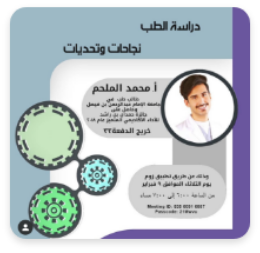 previousAwarenessSessions